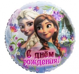 Шар фольга, 45см "С днем Рождения"