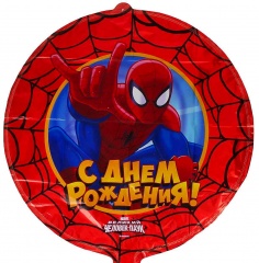 Шар фольга, 45см "С днем Рождения"