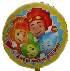Шар фольга, 45см "С днем Рождения"