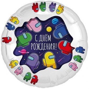 Шар фольга, 45см, "Космонавтики"