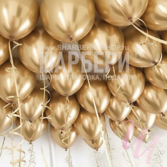 Шары Хром Золото