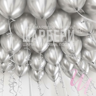 Шары Хром Серебро