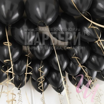 Шары Черные