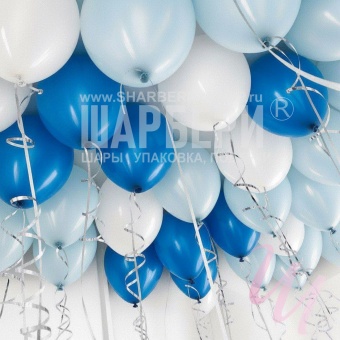 Шары Синий, Голубой, Белый