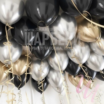 Шары Хром Золото, Хром Серебро, Черный