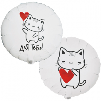 Шар фольгированный 18д. "Мур-Мур"