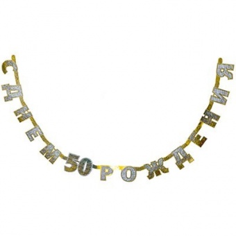 Гирлянда-буквы С ДР 50 голография 2,4м
